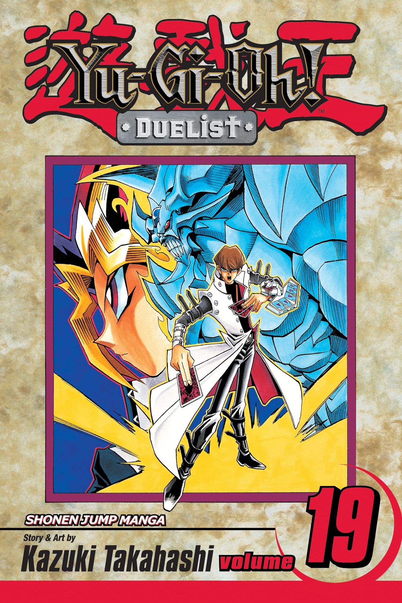 Yu-Gi-Oh!: Duelist, Volume 19