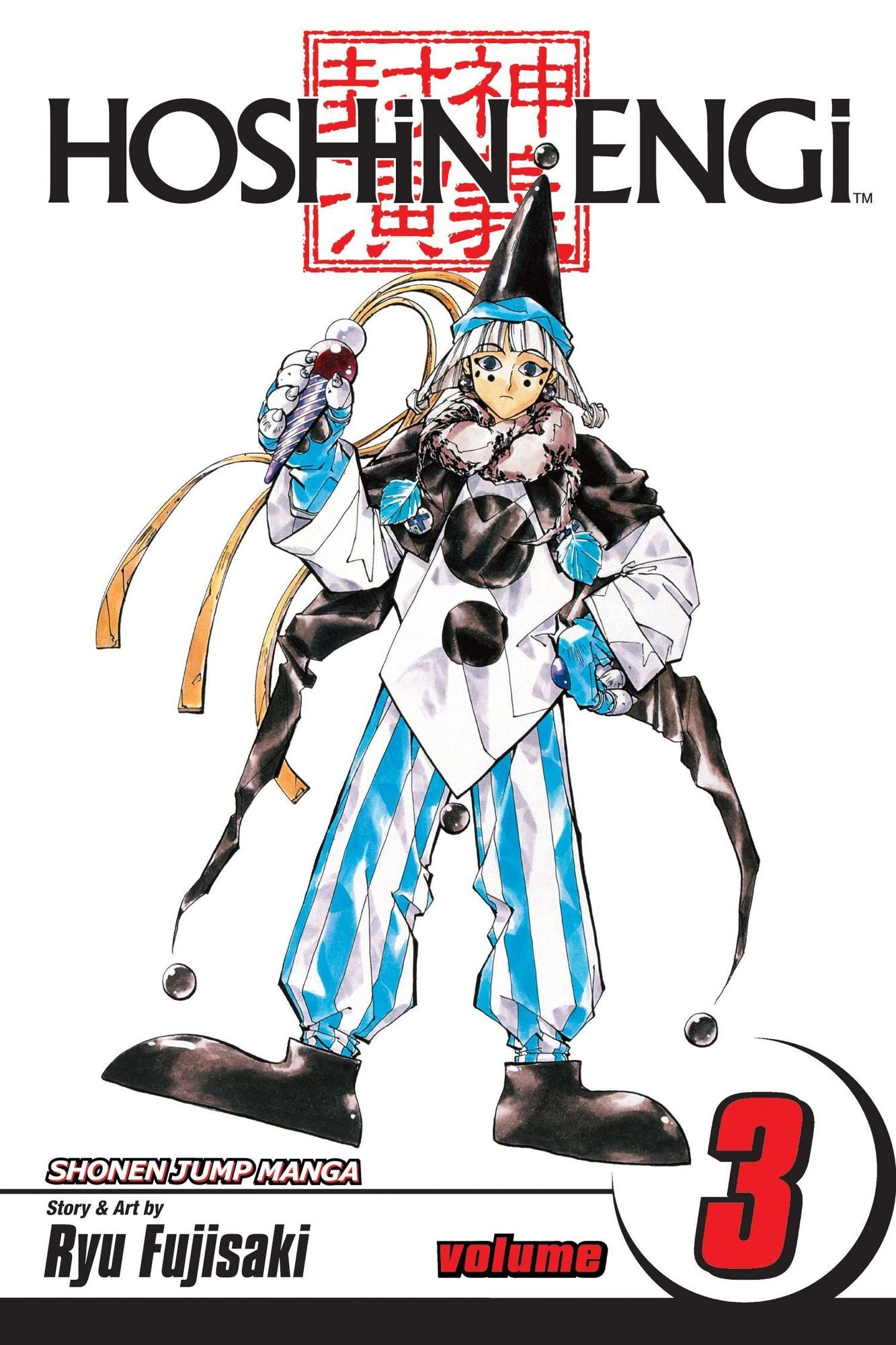 Hoshin Engi, Volume 3