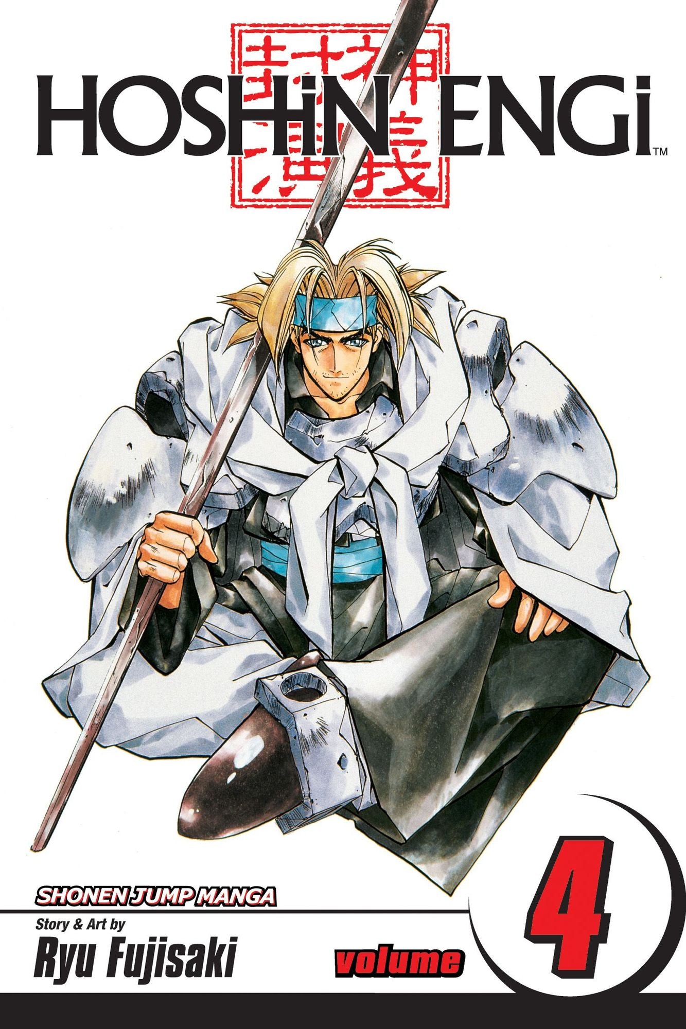 Hoshin Engi, Volume 4
