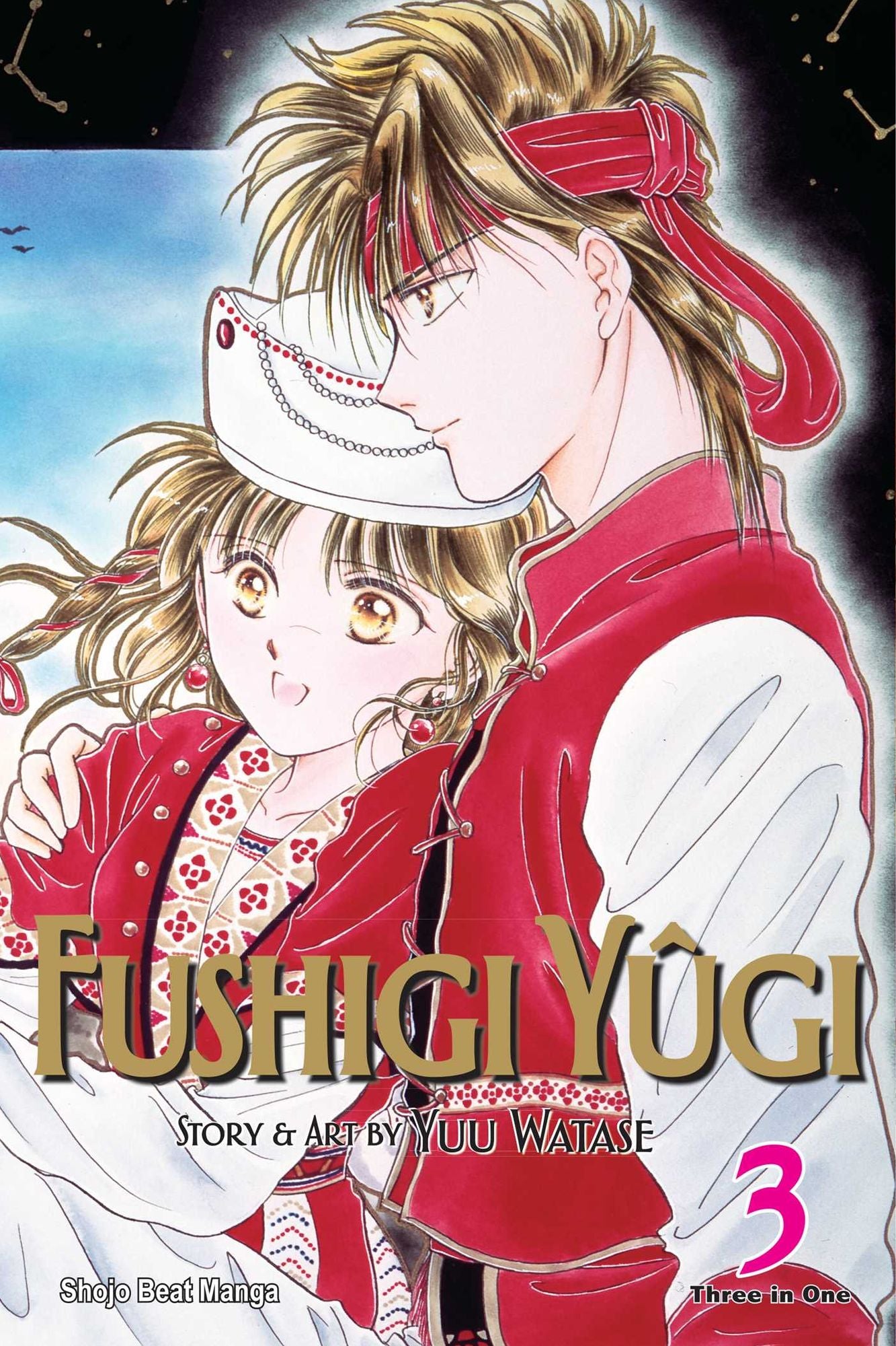 Fushigi Yugi, Volume 3 (VIZBIG Edition)