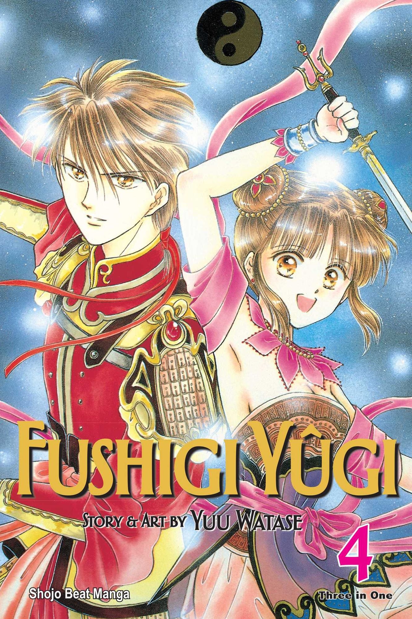 Fushigi Yugi, Volume 4 (VIZBIG Edition)