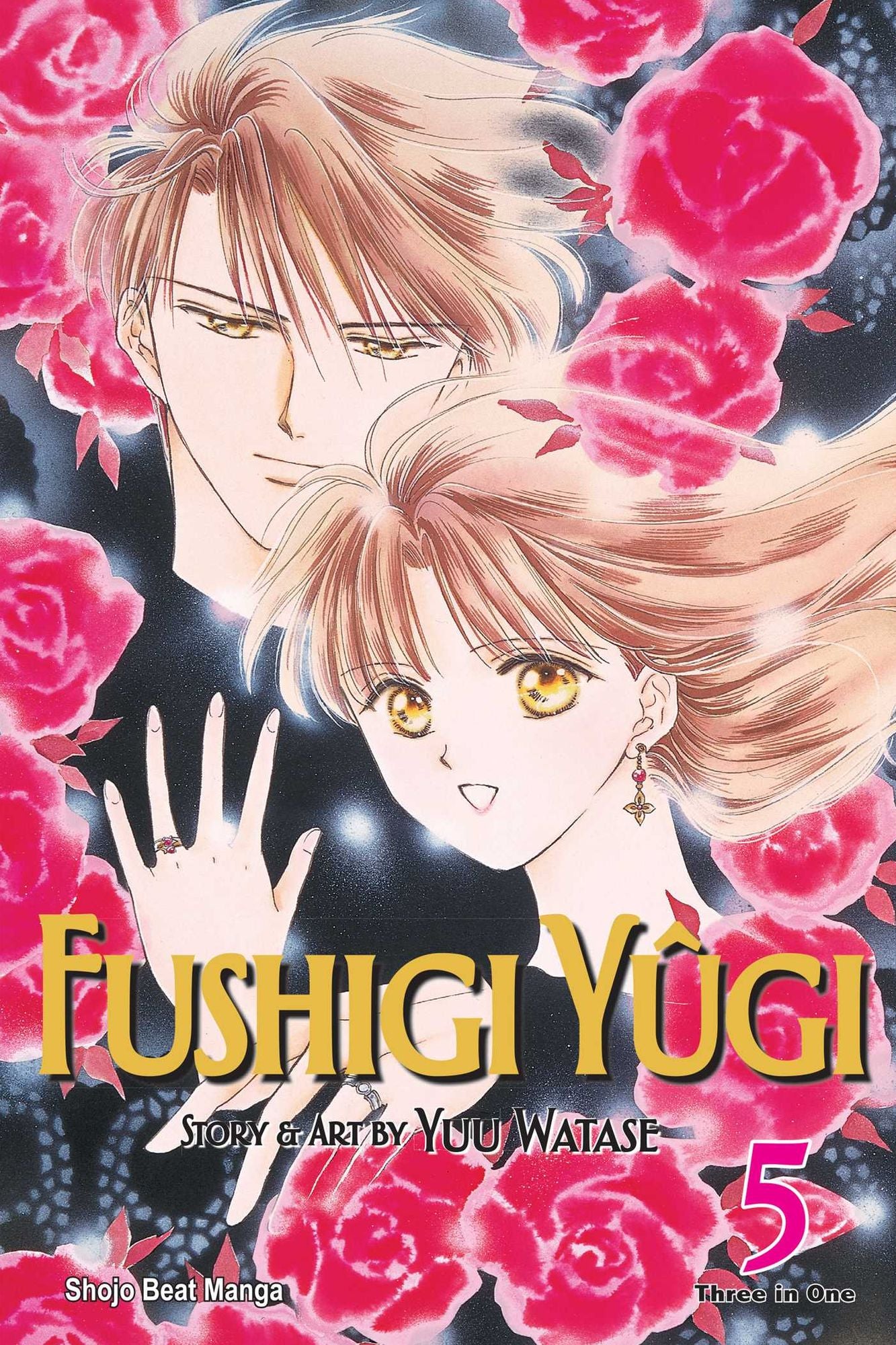 Fushigi Yugi, Volume 5 (VIZBIG Edition)
