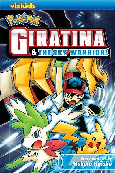 Pokemon: Giratina and the Sky Warrior!