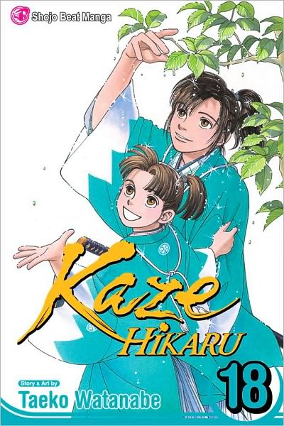 Kaze Hikaru, Volume 18