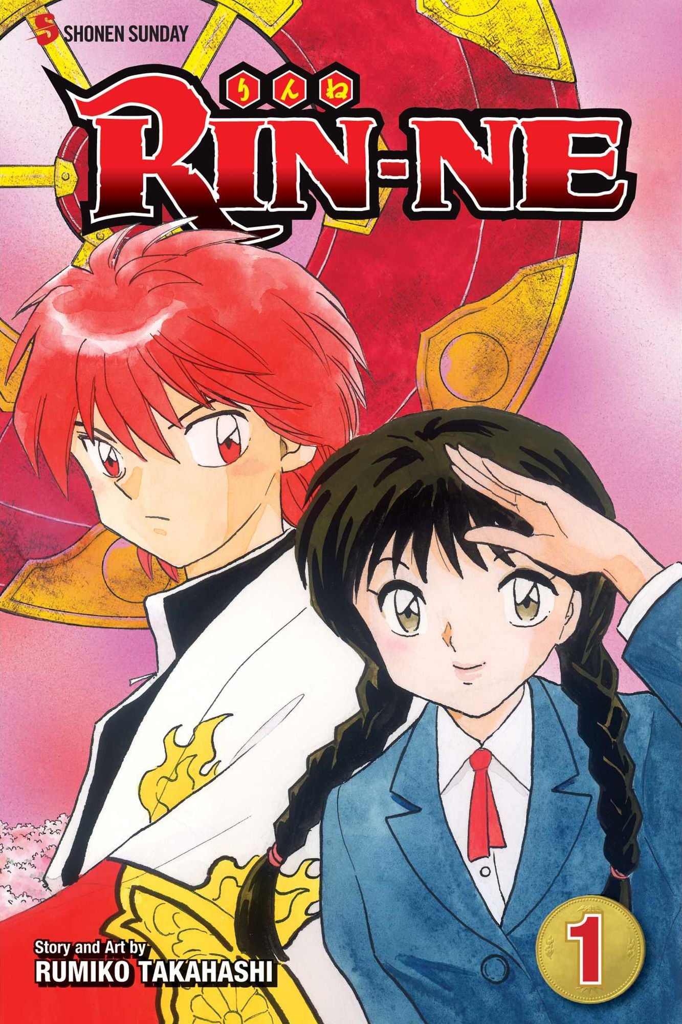 RIN-NE, Volume 1