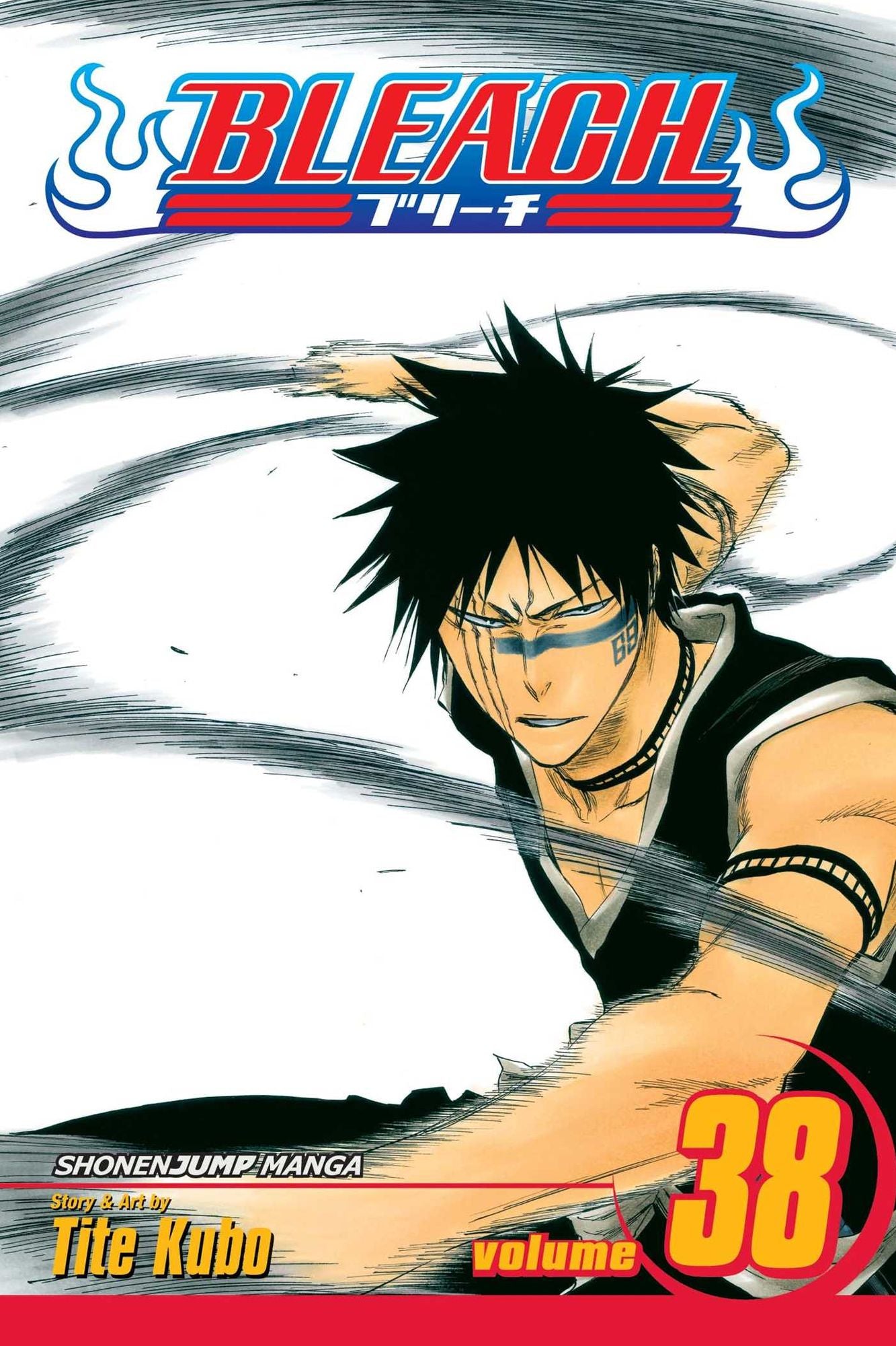 Bleach, Volume 38: Fear for Fight
