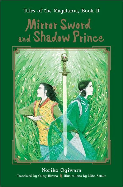 Mirror Sword and Shadow Prince (Novel)