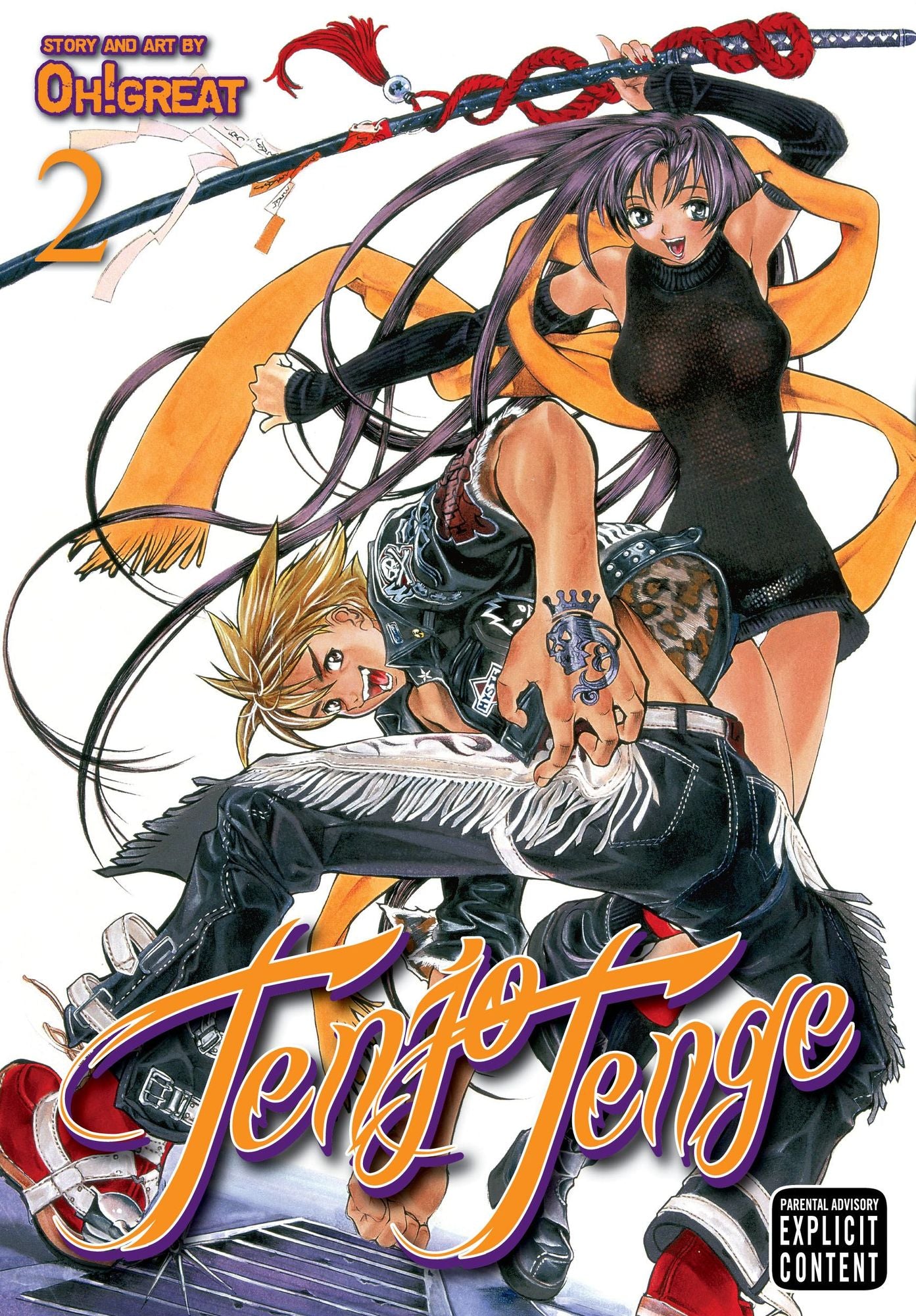 Tenjo Tenge, Volume 2: Full Contact Edition 2-in-1