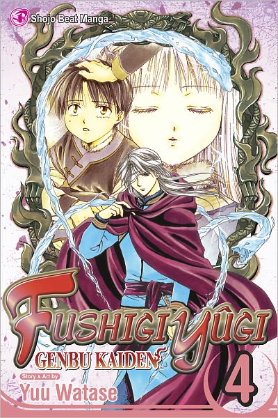 Fushigi Yûgi: Genbu Kaiden, Vol. 4