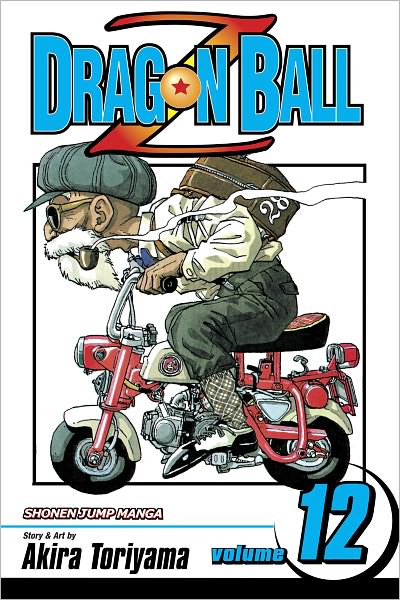Dragon Ball Z, Vol. 12: Enter Trunks
