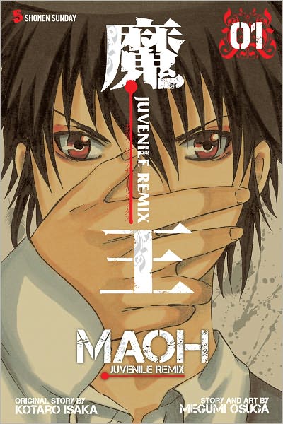 Maoh: Juvenile Remix, Volume 1