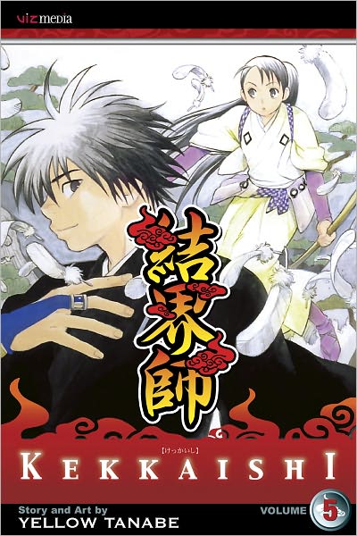 Kekkaishi, Volume 5