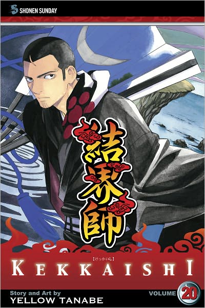 Kekkaishi, Volume 20