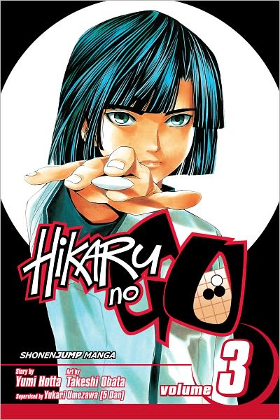 Hikaru no Go, Vol. 3: Preliminary Scrimmage