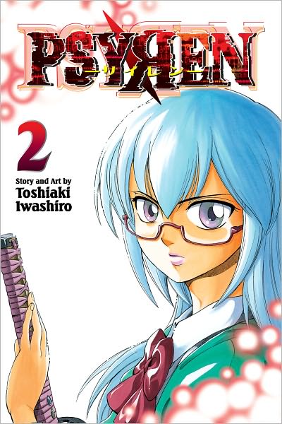 Psyren, Vol. 2: Baby Universe