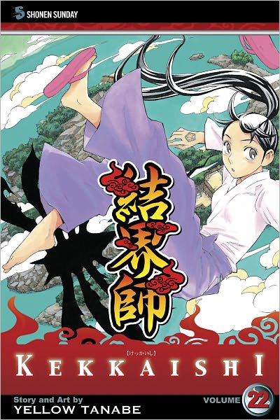 Kekkaishi, Volume 22