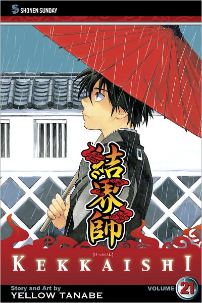Kekkaishi, Volume 21