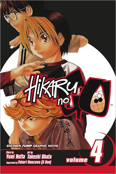 Hikaru no Go, Vol. 4: Divine Illusions