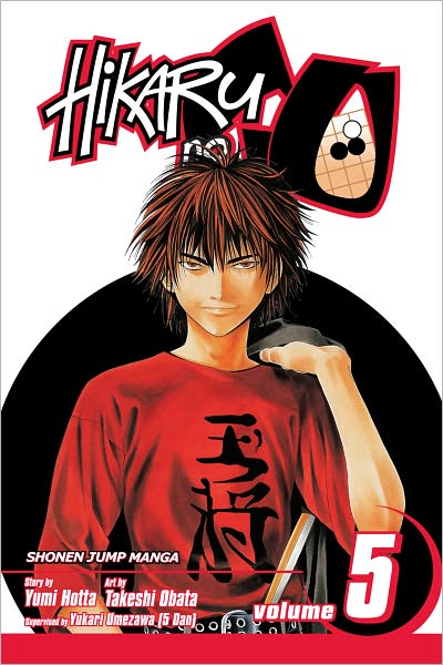 Hikaru no Go, Vol. 5: Start
