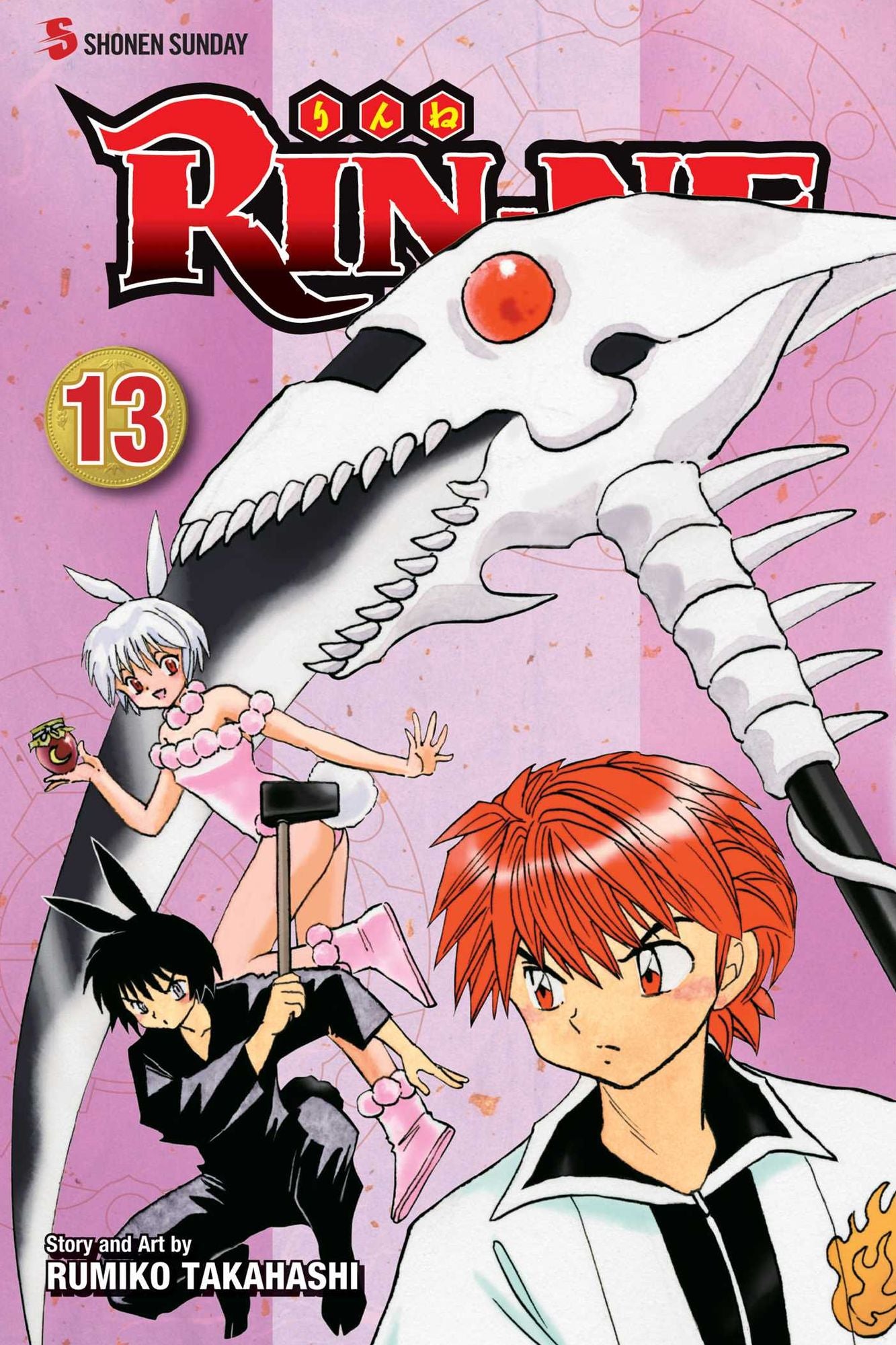 RIN-NE, Volume 13