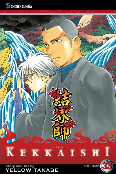 Kekkaishi, Volume 33