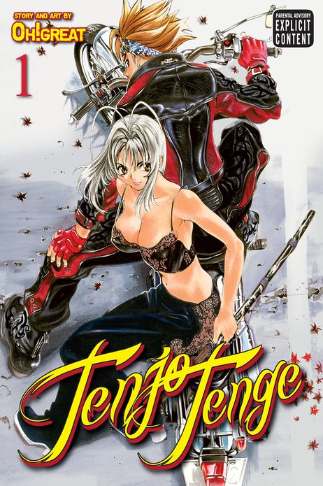 Tenjo Tenge, Vol. 1: Full Contact Edition 2-in-1