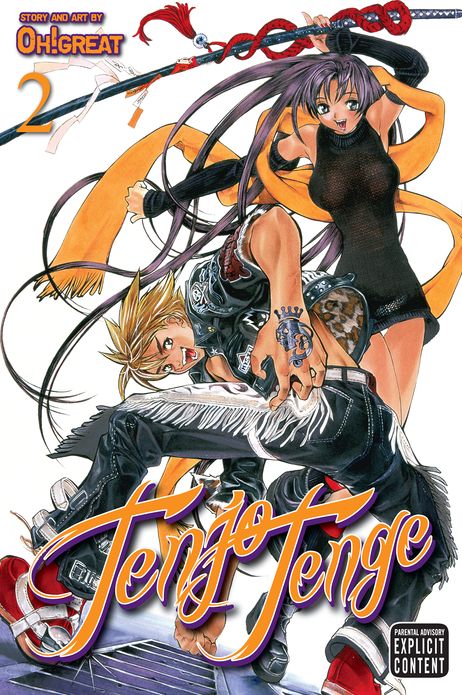 Tenjo Tenge (Full Contact Edition 2-in-1), Vol. 2: Full Contact Edition 2-in-1