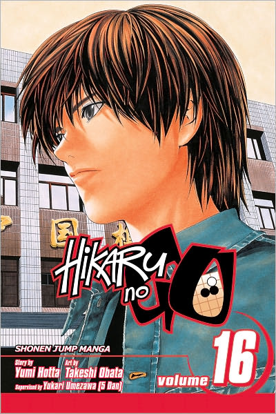 Hikaru no Go, Vol. 16: Chinese Go Association