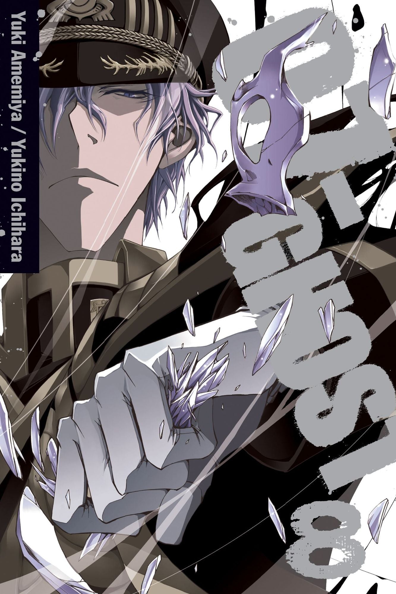 07-GHOST, Volume 8