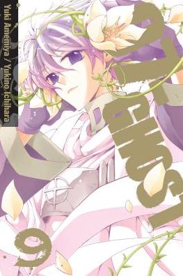 07-GHOST, Vol. 9