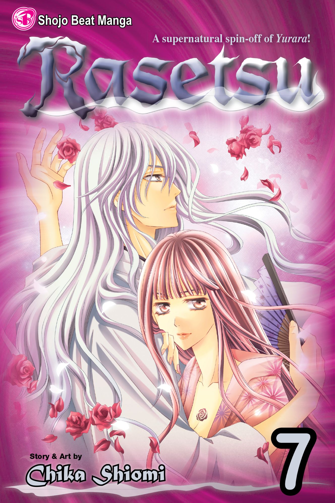 Rasetsu, Vol. 7: '