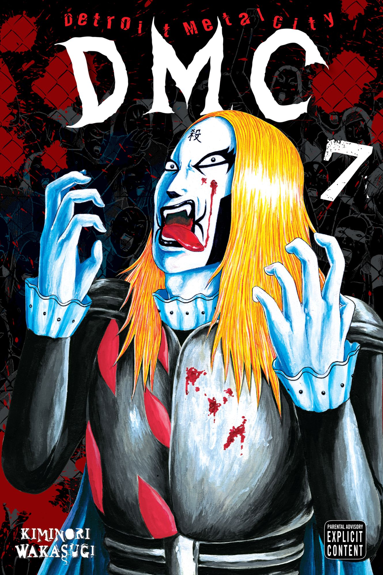 Detroit Metal City, Vol. 7