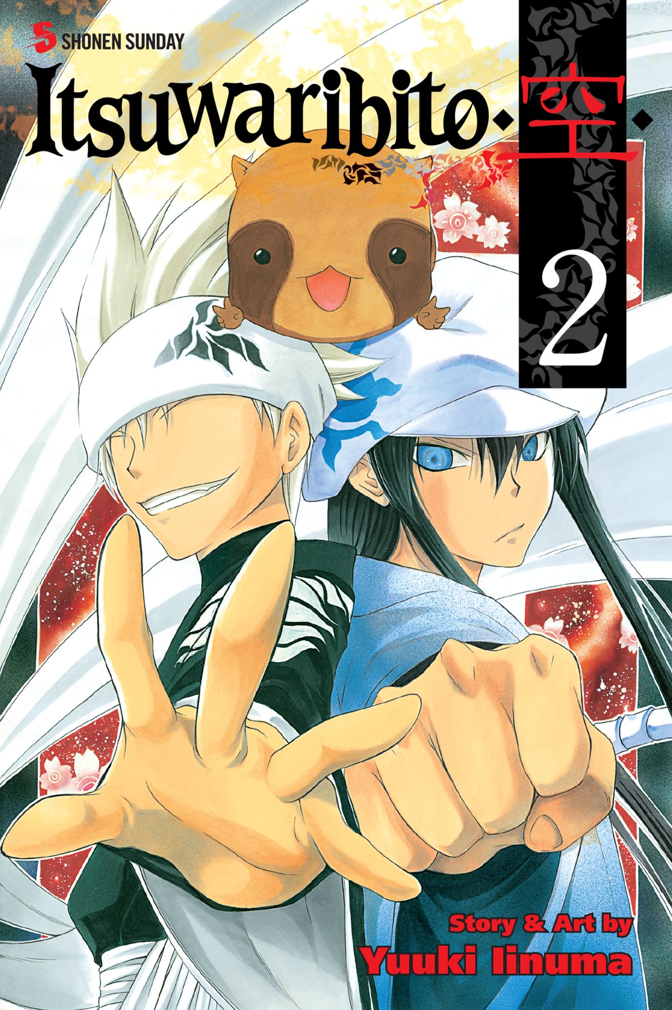 Itsuwaribito, Volume 2