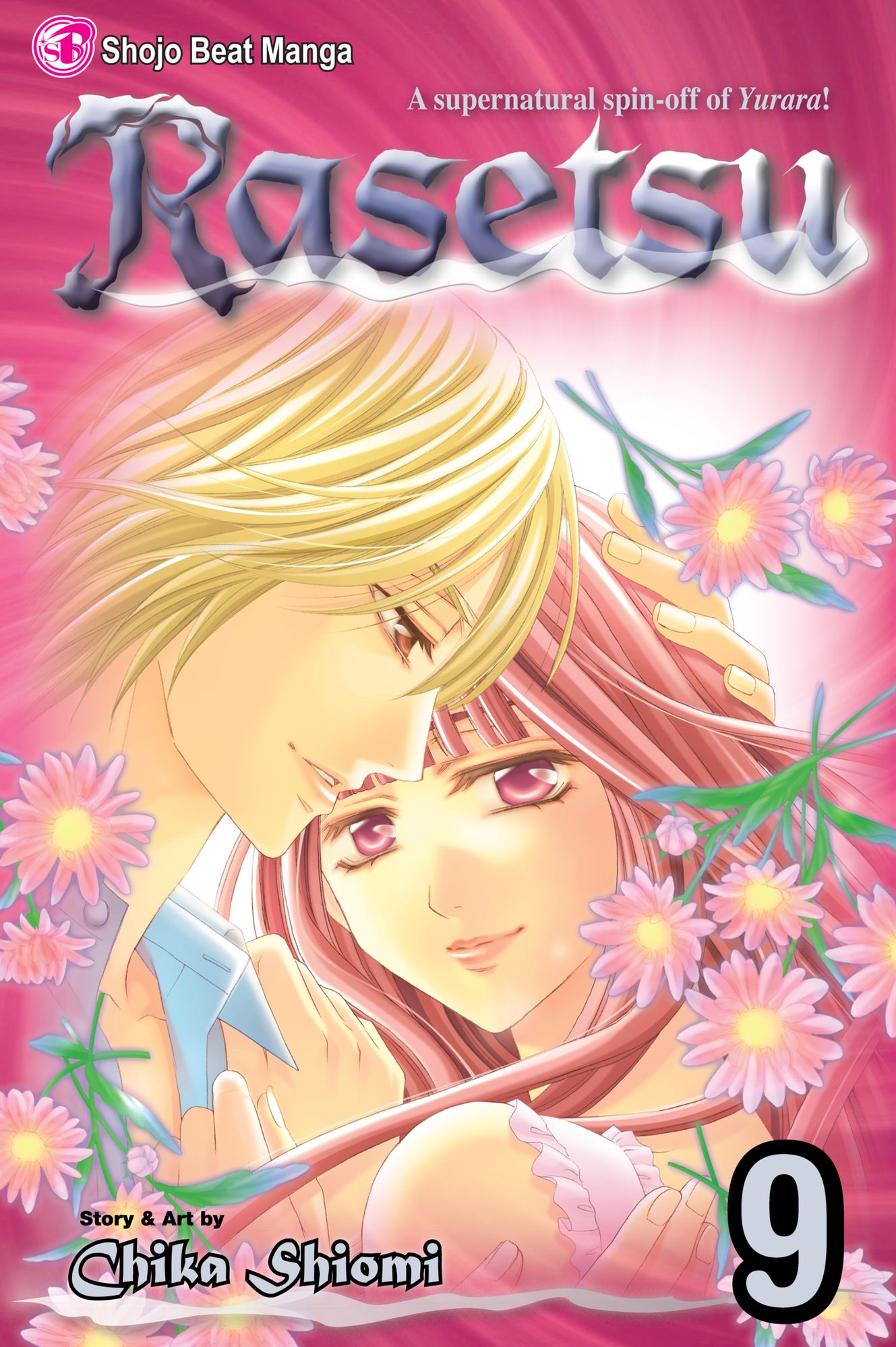 Rasetsu, Vol. 9