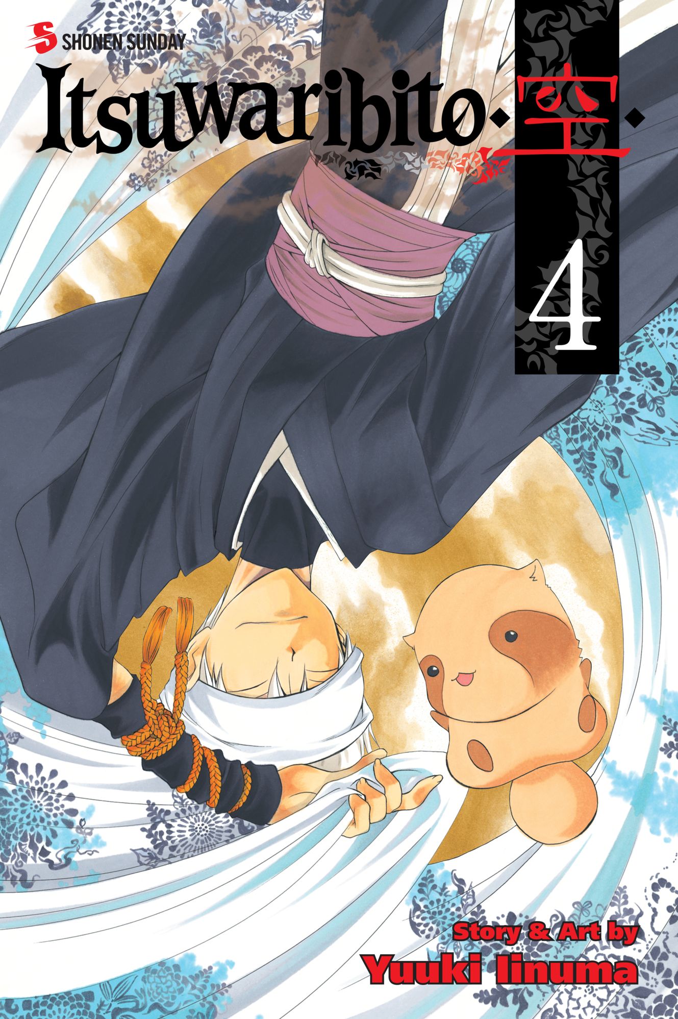 Itsuwaribito, Volume 4