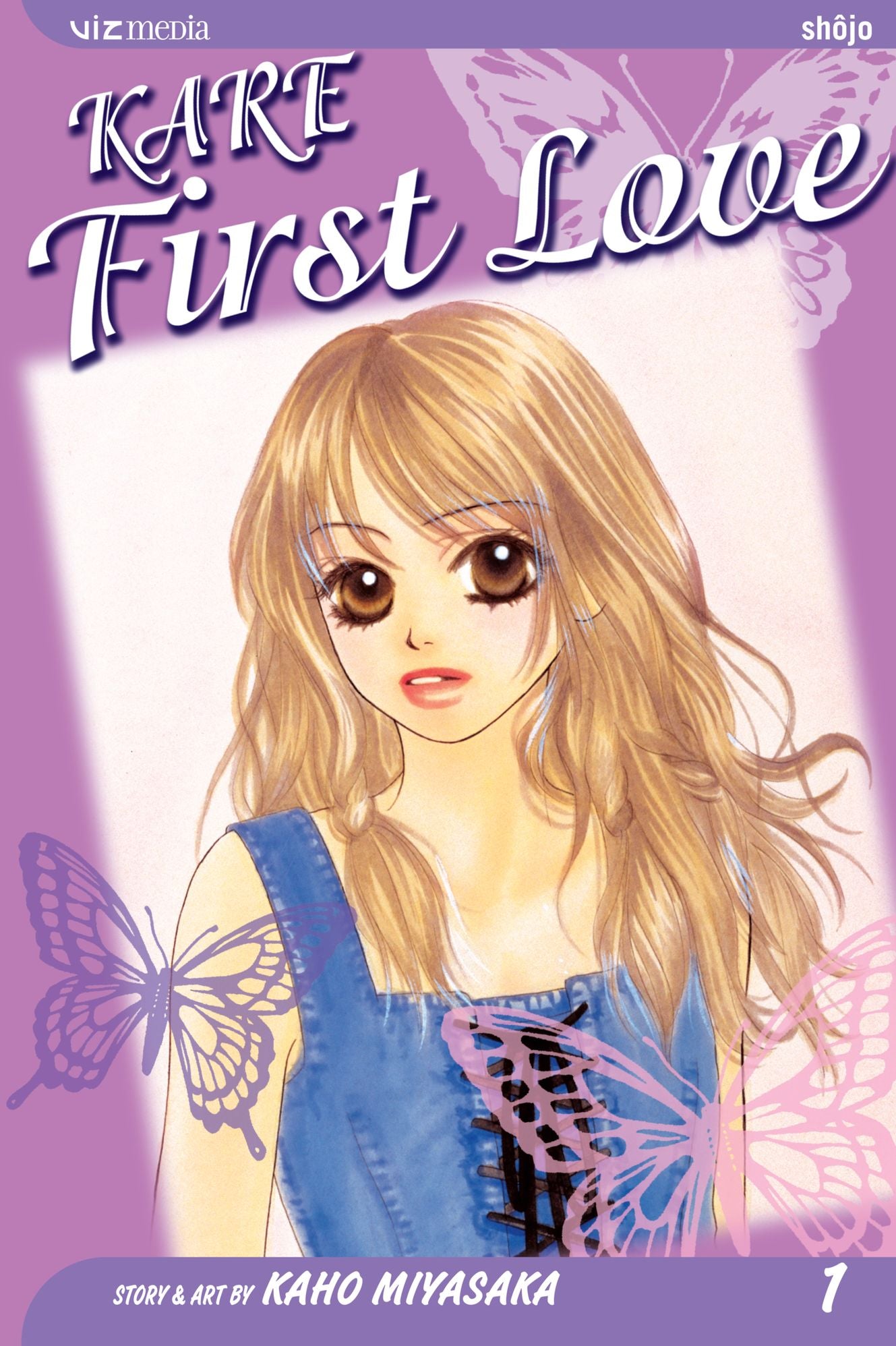Kare First Love, Vol. 1