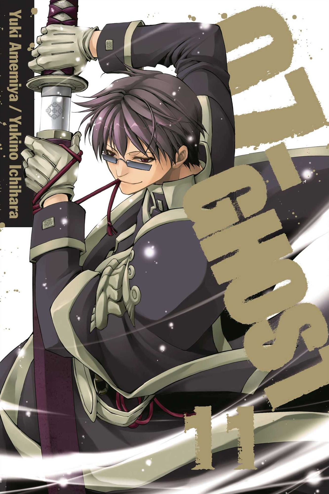 07-GHOST, Volume 11