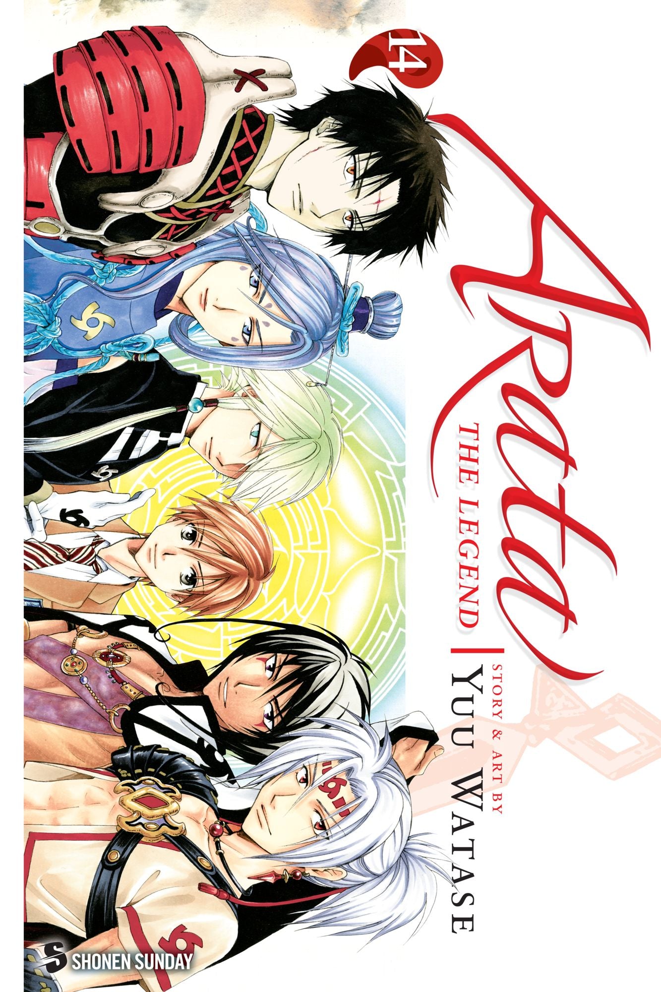 Arata: The Legend, Volume 14