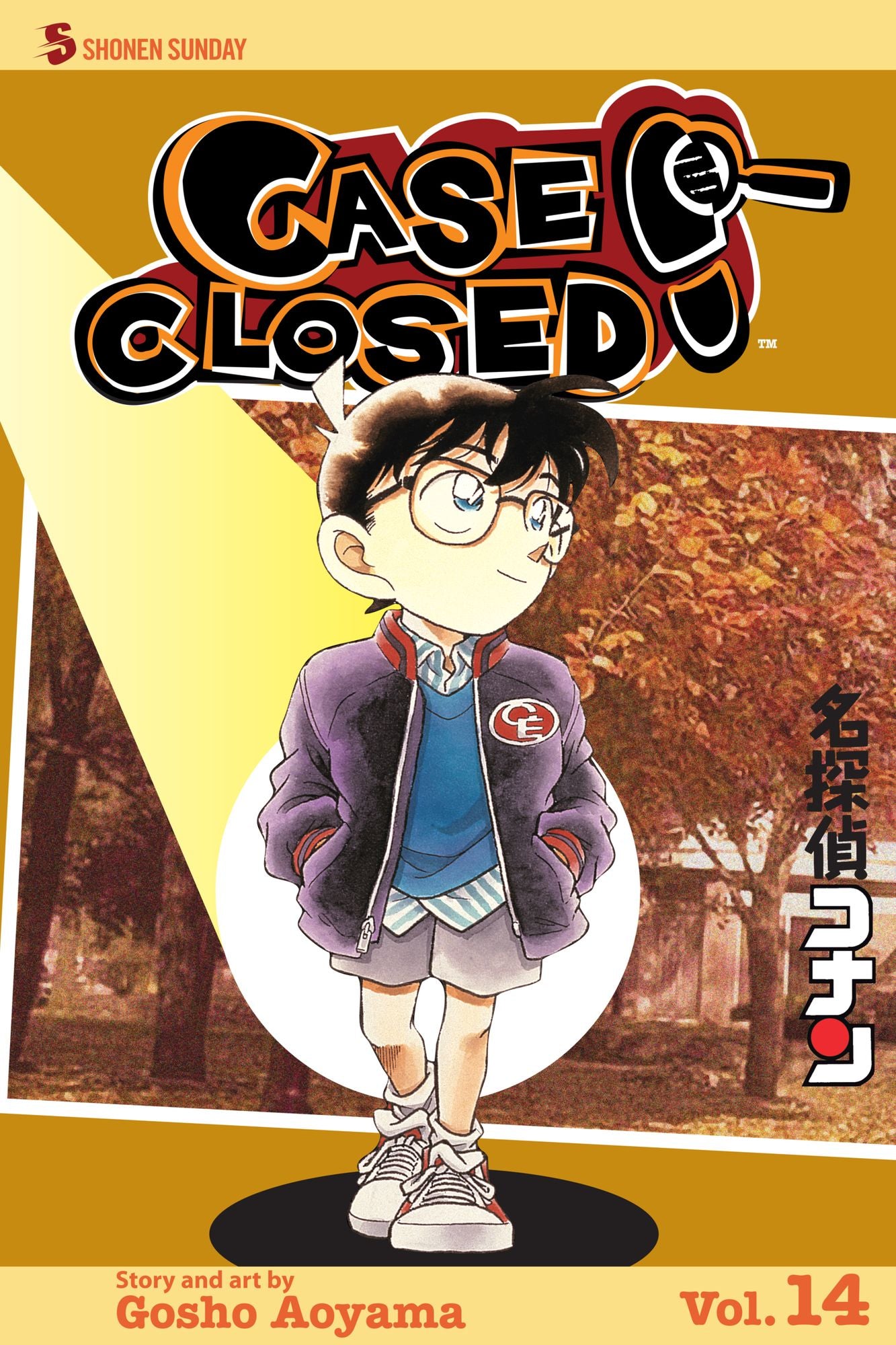 Case Closed, Vol. 14: The Magical Suicide