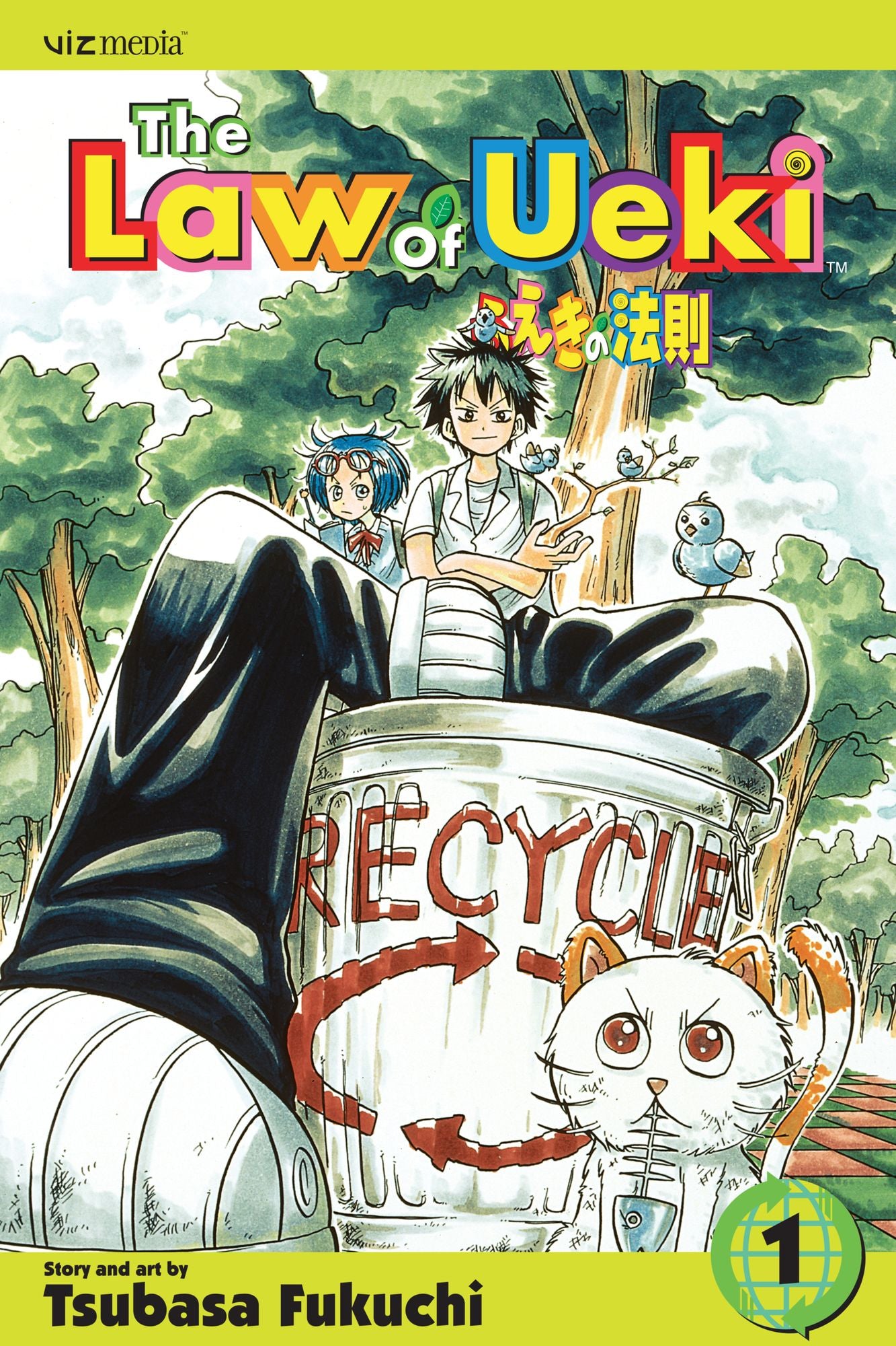 The Law of Ueki, Vol. 1: Thrasing Trash Into Trees!