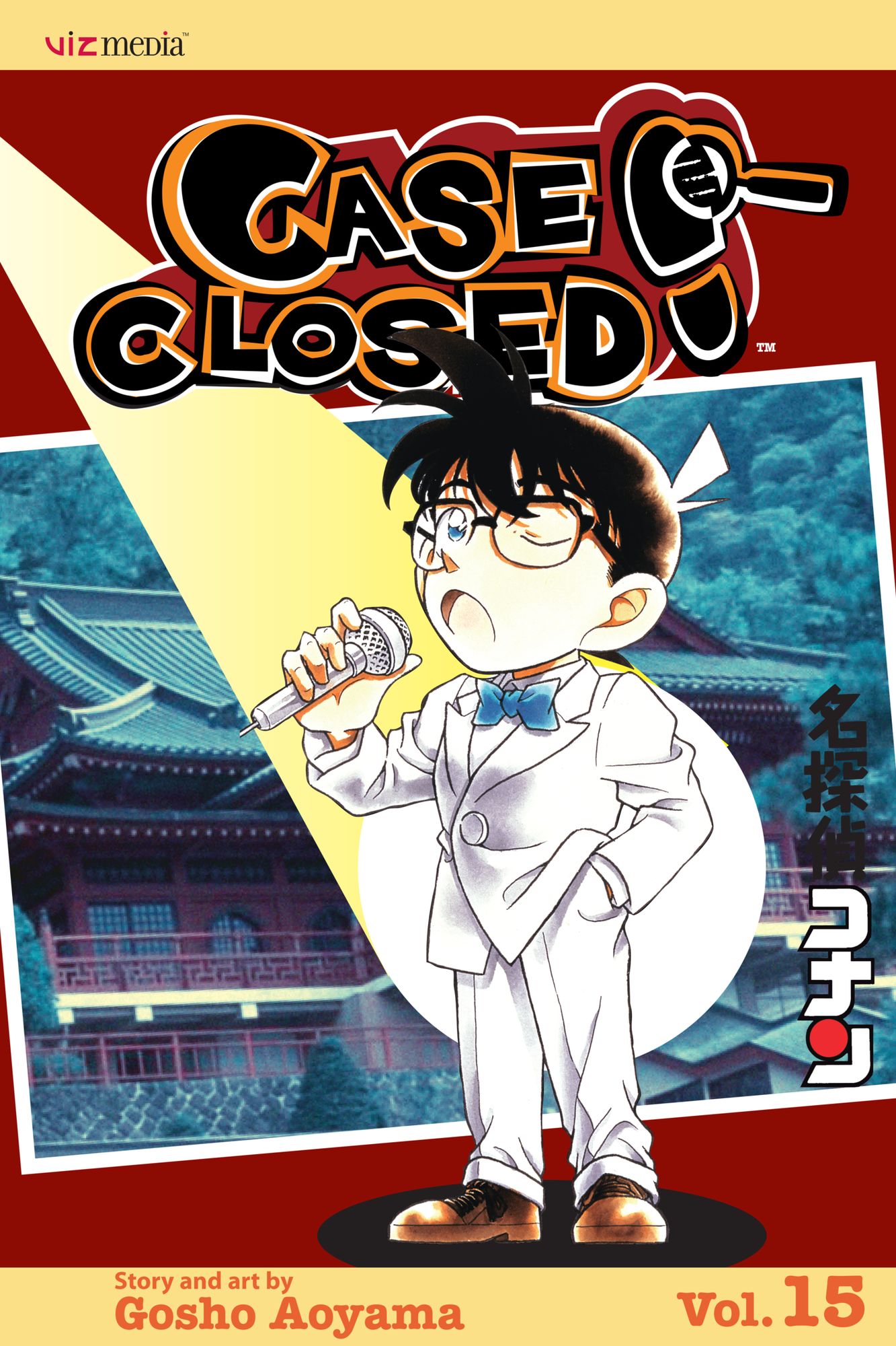 Case Closed, Vol. 15: The Frozen Teacher