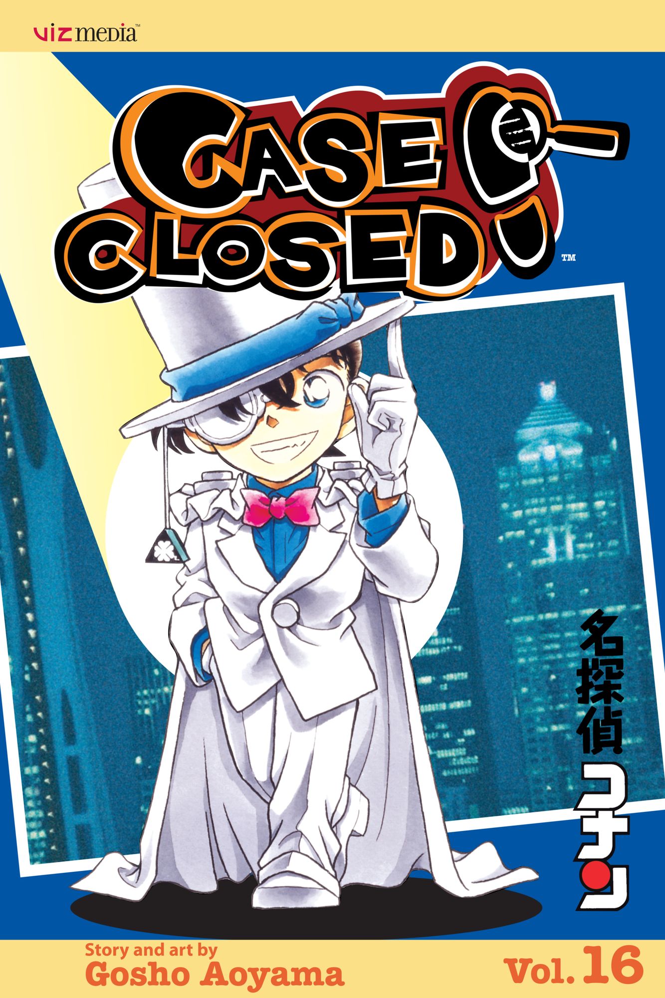 Case Closed, Vol. 16: The Black Star