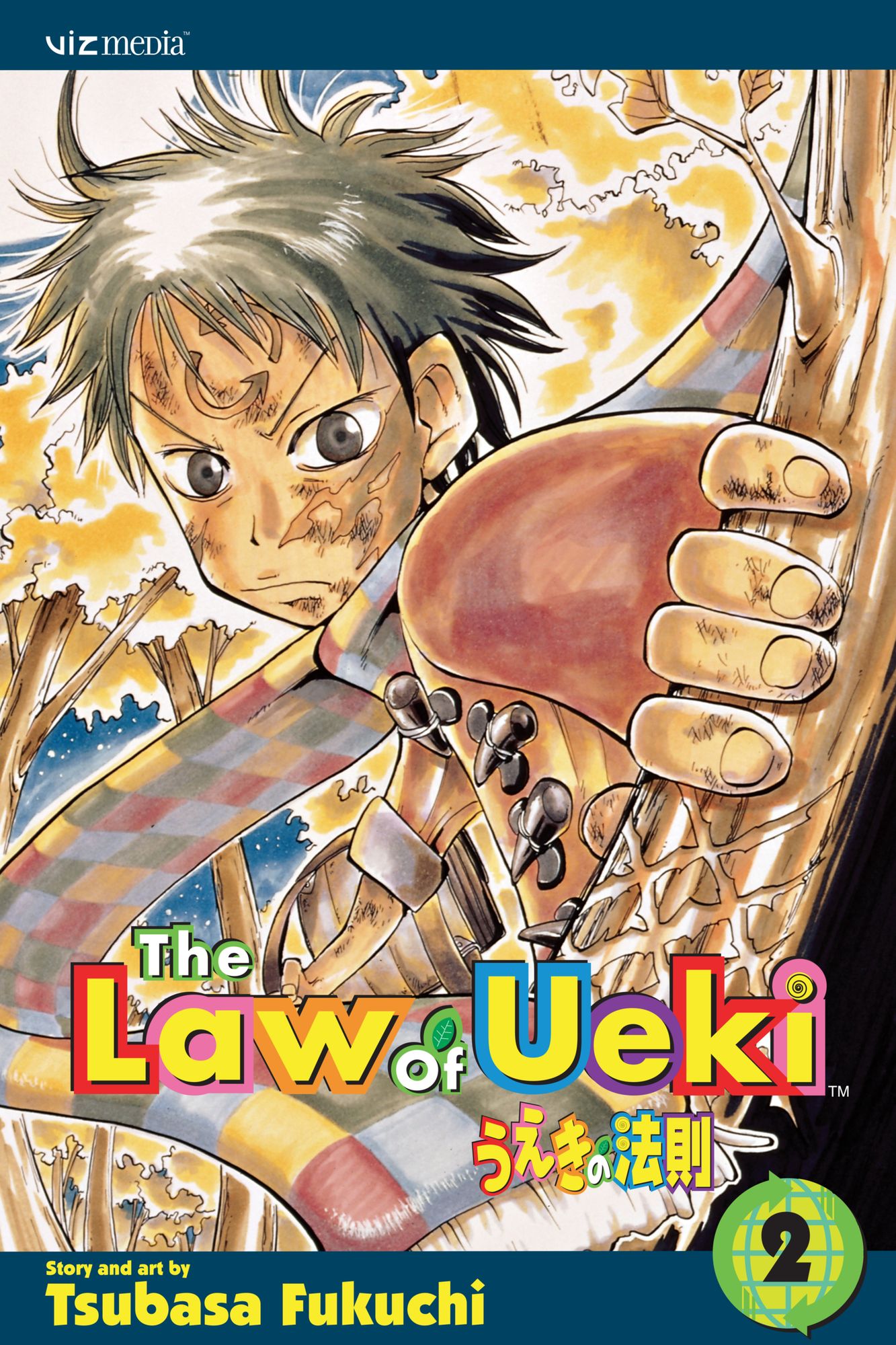 The Law of Ueki, Vol. 2: Thrashing Trash Into Trees!