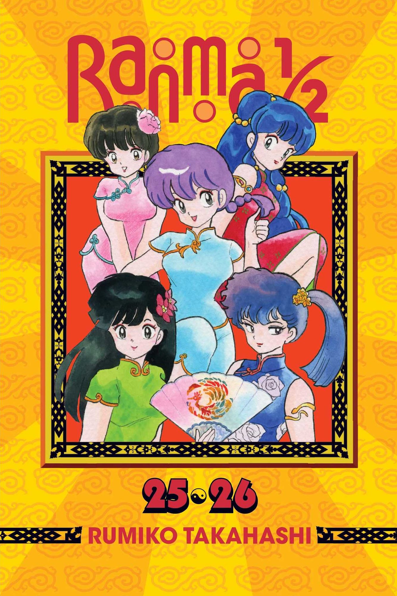 Ranma 1/2 (2-in-1 Edition), Vol. 13: Includes Volumes 25 & 26