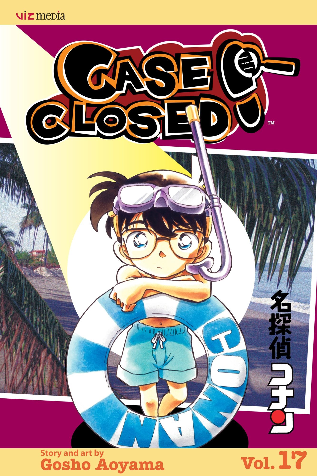 Case Closed, Vol. 17: Time for Trouble