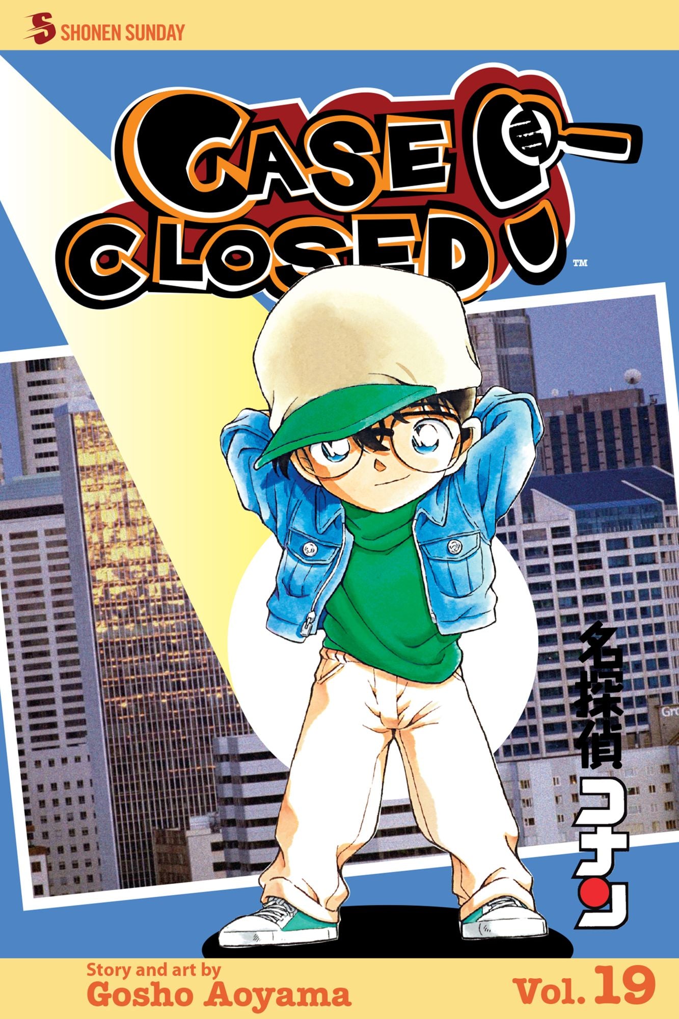Case Closed, Vol. 19: And Then There Were Two