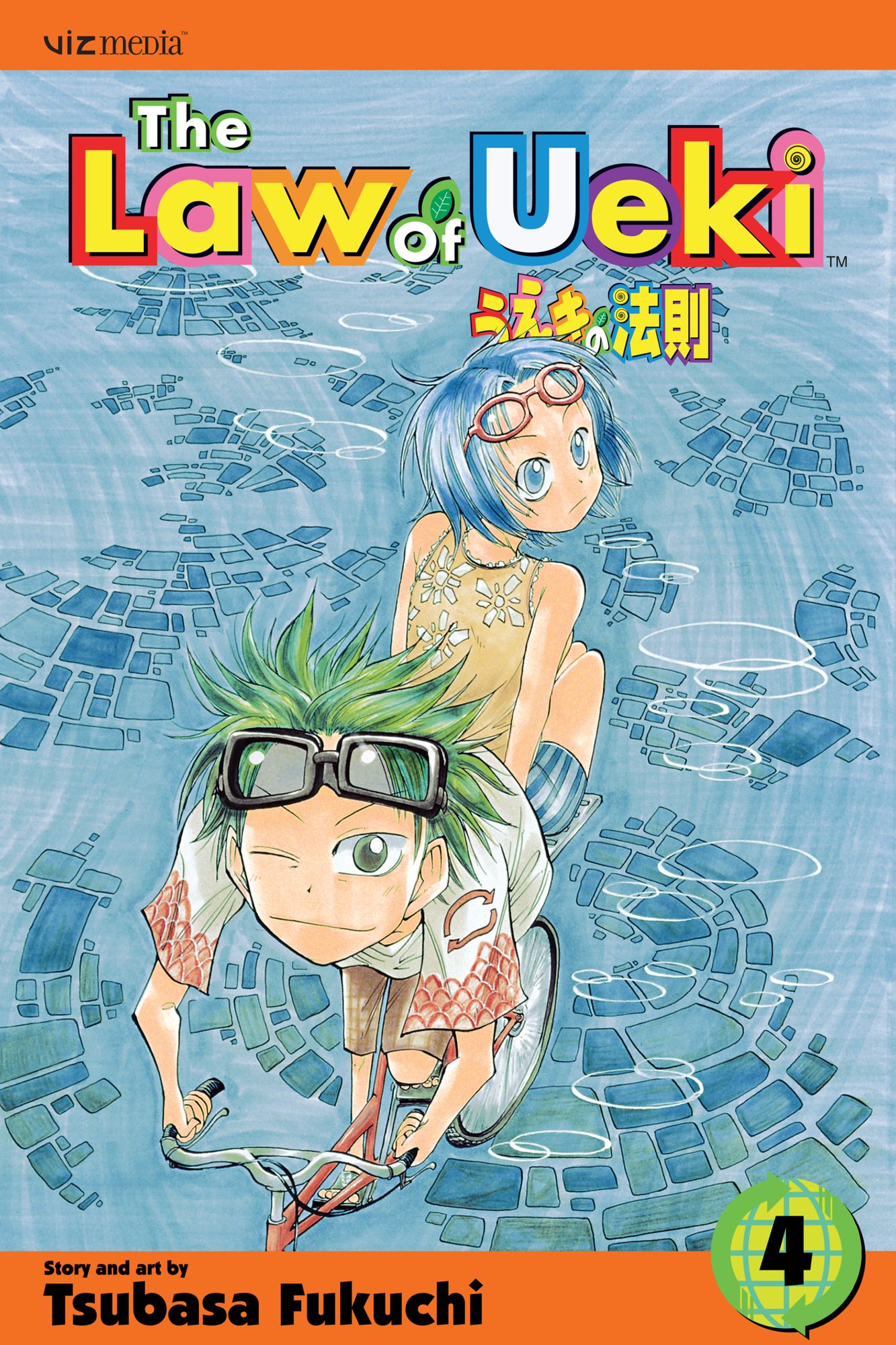 The Law of Ueki, Vol. 4: Farewll, Mr. K?