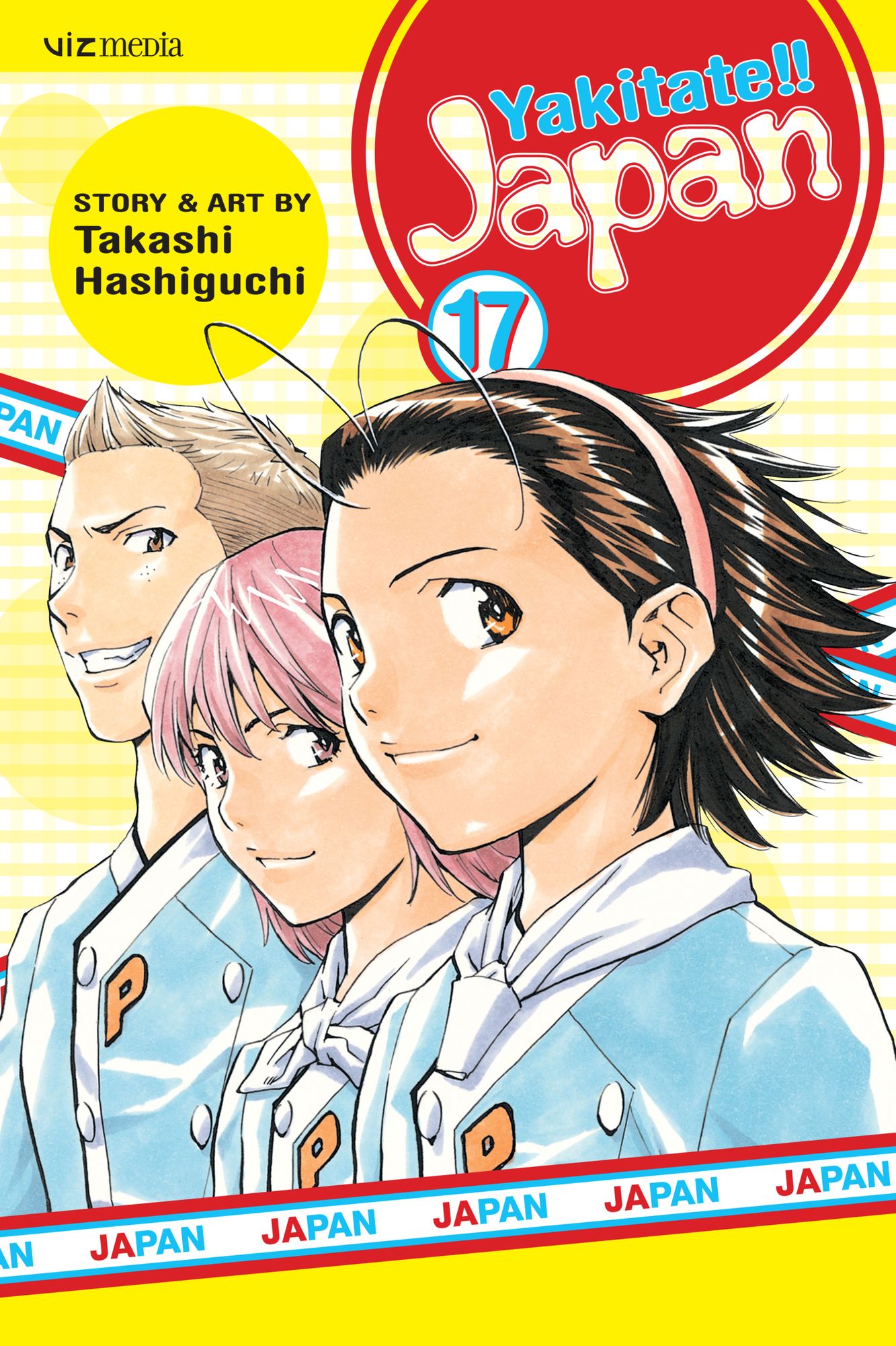 Yakitate!! Japan, Volume 17