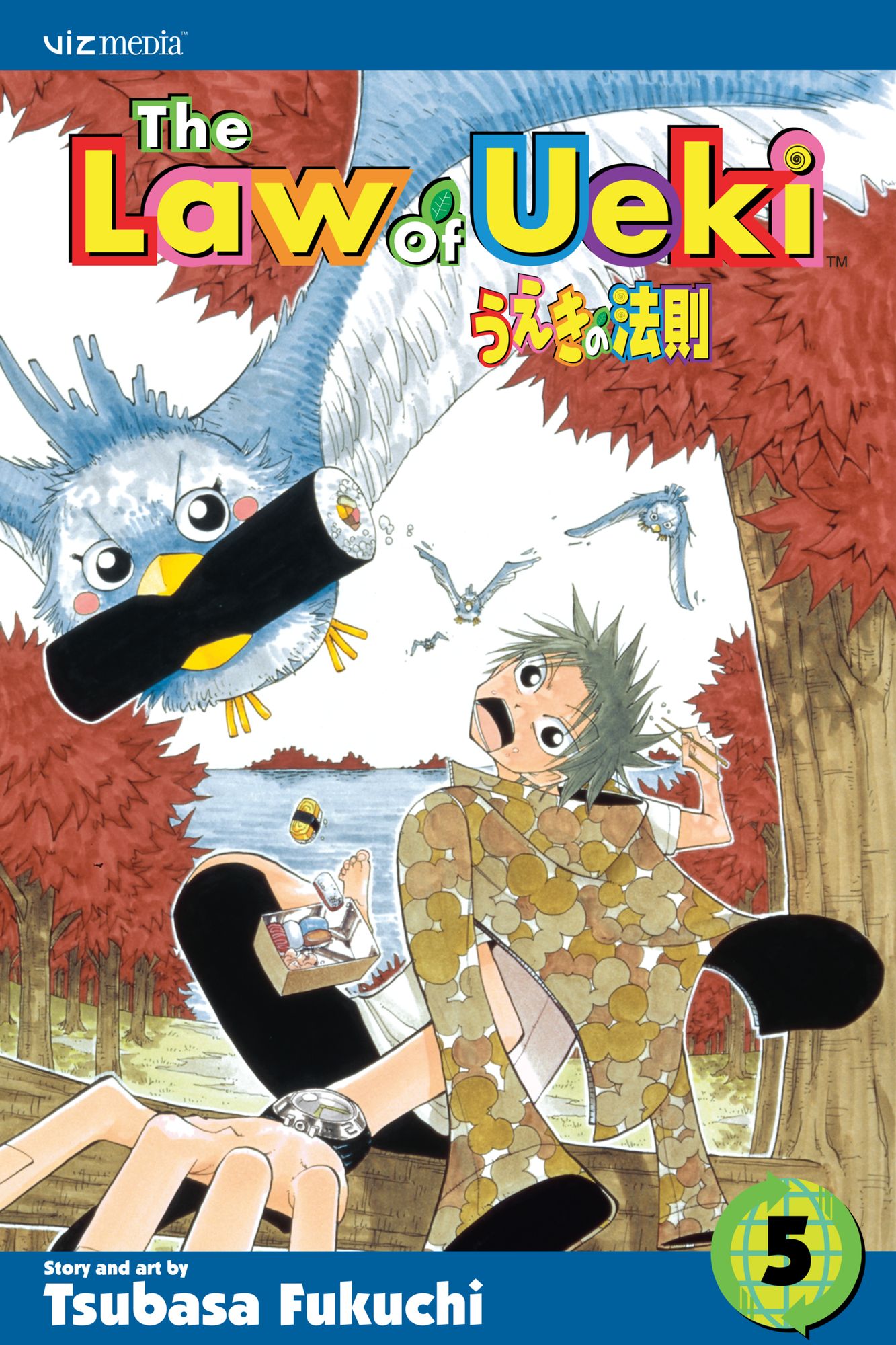 The Law of Ueki, Vol. 5: If You Can't Beat 'Em...