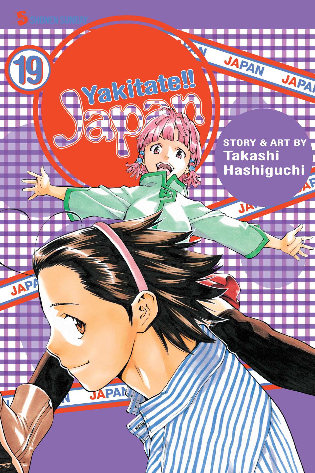 Yakitate!! Japan, Volume 19